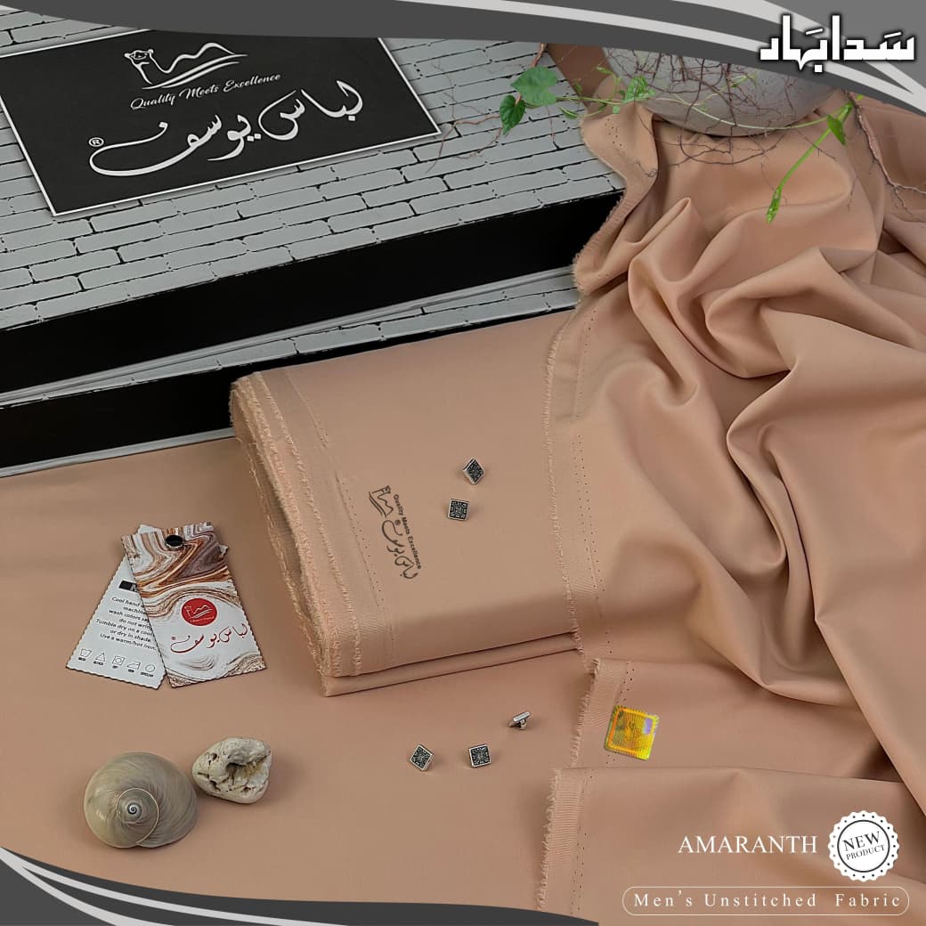 Sada Bahar by Libas-E-Yousaf